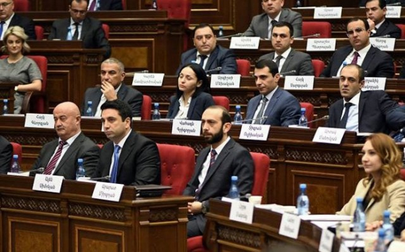 «Իմ քայլում» լարված իրավիճակ է․ հրապարակային պատիժ են պատրաստում․ «Հրապարակ»